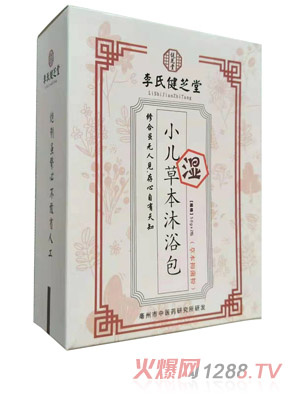 李氏健芝堂小儿草本沐浴包-湿