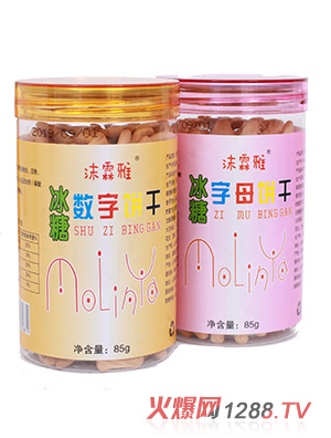 沫霖雅数字饼干