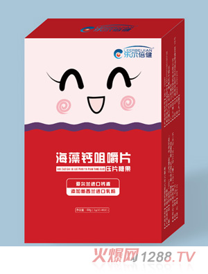 乐尔倍健海藻钙咀嚼片