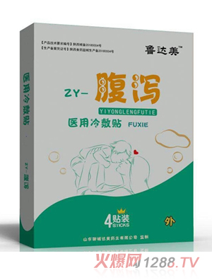 鲁达美医用冷敷贴-腹泻