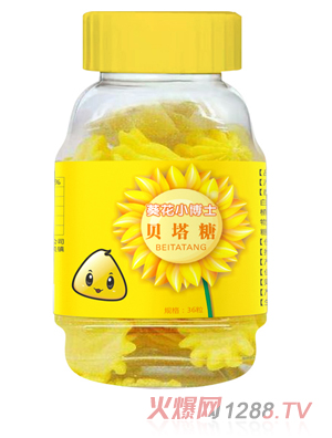 葵花小博士贝塔糖