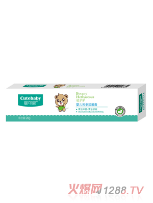 婴可爱2019新品婴儿苦参抑菌膏