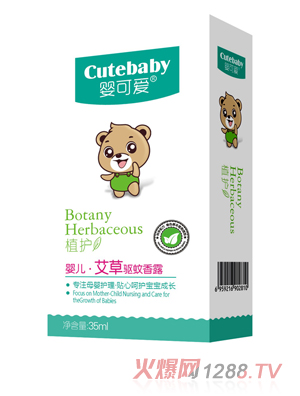 婴可爱2019新品婴儿艾草驱蚊香露