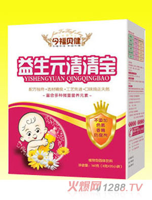 新干县状元食品有限公司