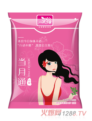 艾裕当月通中期内包