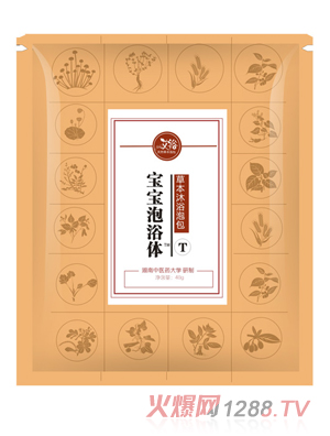 艾裕宝宝泡浴体草本沐浴泡包-体内袋-