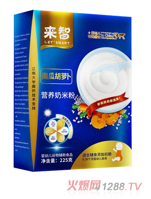 来智南瓜胡萝卜营养奶米粉