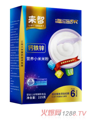 来智钙铁锌营养小米米粉