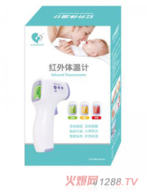 健之佳红外体温计