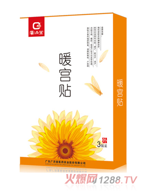 广东广济堂医药实业股份有限公司
