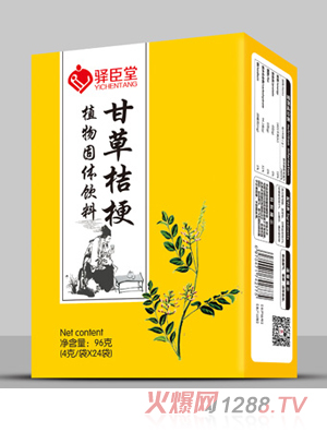 驿臣堂甘草桔梗植物固体饮料