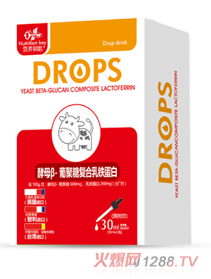 营养钥匙乳铁蛋白滴剂