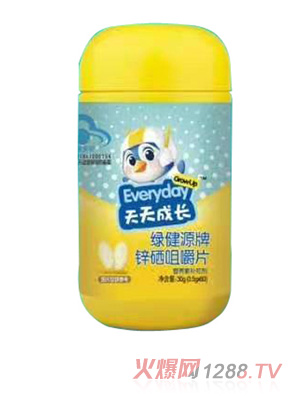 绿健园牌天天成长 锌硒咀嚼片