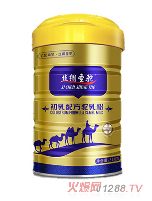 新疆丝绸圣驼运营管理中心
