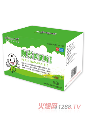 佶好牌腹泻保健贴(湿热)