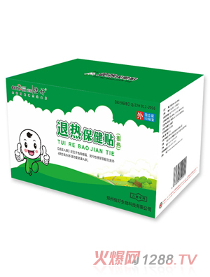佶好牌牌退热保健贴-(很热)