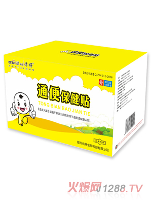 佶好牌通便保健贴