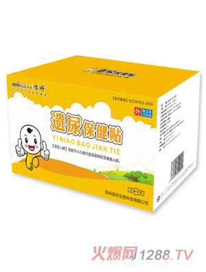 佶好牌遗尿保健贴