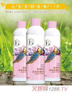 红缨枇杷叶草本保健浴