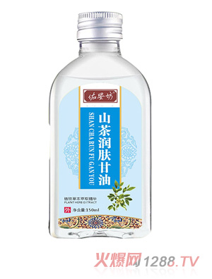 佑婴坊山茶润肤甘油
