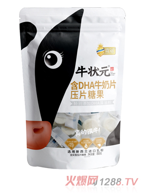 山东贵冠食品有限公司