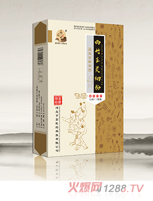 药同源西竹玉灵细粉新版3g
