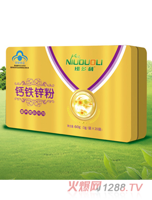 纽多利钙铁锌粉