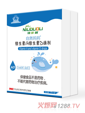 纽多利自然妈妈维生素A维生素D滴剂