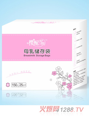 深圳贝耐尔健康产业科技有限公司