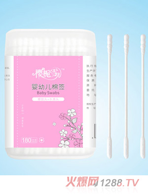 樱栀雪儿棉签