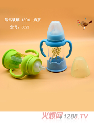 明珠贝贝晶钻玻璃 180ml奶瓶