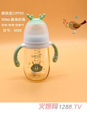 明珠贝贝德国进口ppsu 300ml鹿角奶瓶