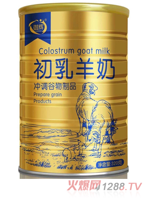 御辉初乳羊奶