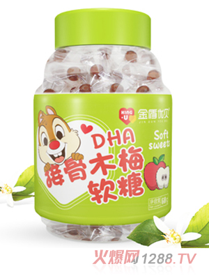 金盾优贝接骨木莓软糖