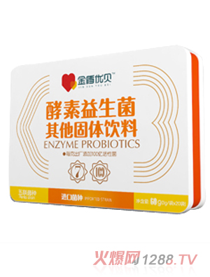 金盾优贝酵素益生菌其他固体饮料