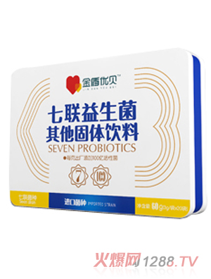 金盾优贝七联益生菌其他固体饮料