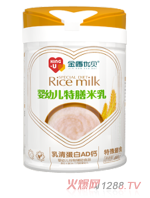 金盾优贝特膳米乳-乳清蛋白AD钙