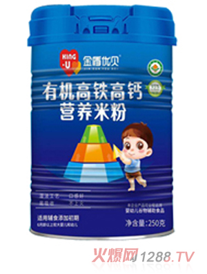 金盾优贝有机高铁高钙营养米粉