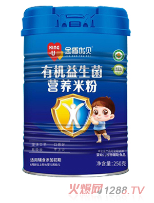 金盾优贝有机益生菌营养米粉
