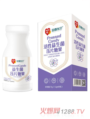 金盾优贝活性益生菌压片糖果