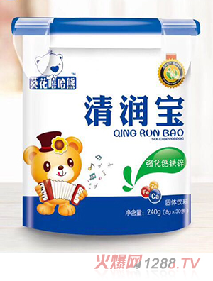 葵花嘻哈熊清润宝 强化钙铁锌