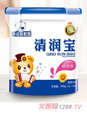 葵花嘻哈熊清润宝 奶伴侣
