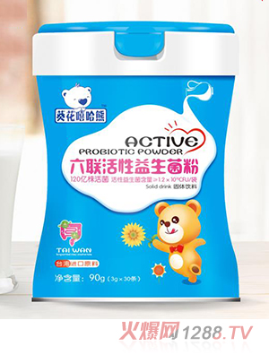 葵花嘻哈熊六联活性益生菌粉