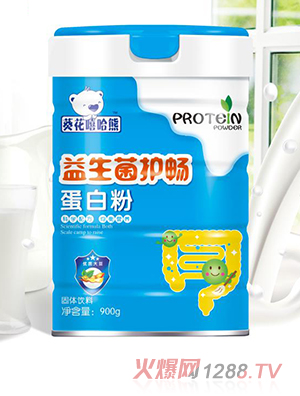 葵花嘻哈熊蛋白粉 益生菌护畅