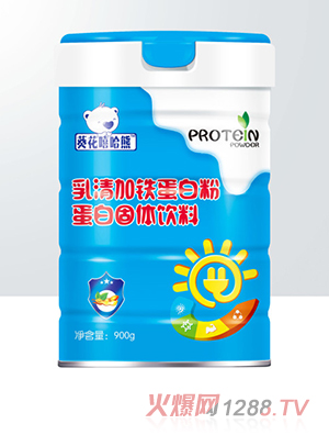 葵花嘻哈熊蛋白粉 乳清加铁