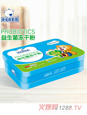葵花嘻哈熊益生菌冻干粉