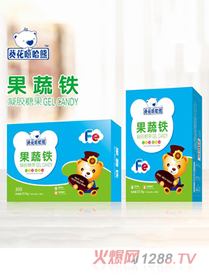 葵花嘻哈熊果蔬铁凝胶糖果