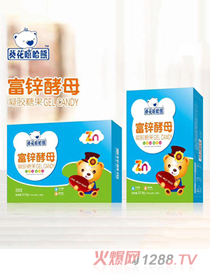 葵花嘻哈熊富锌酵母凝胶糖果