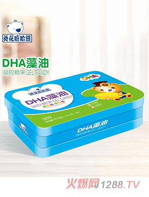 葵花嘻哈熊DHA藻油凝胶糖果