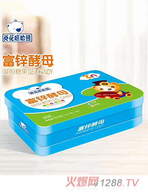 葵花嘻哈熊富锌酵母凝胶糖果